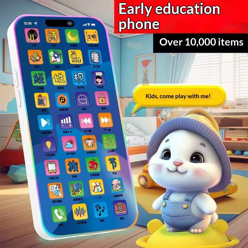 Kids Toys Play - Toddler Interactive Simulation Phone Toy Set