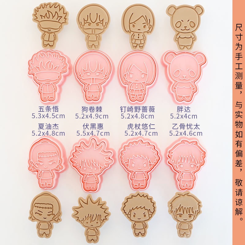 8pcs Jujutsu Kaisen Cake Cooki - огляд і ціна Kids Toys Kitchen