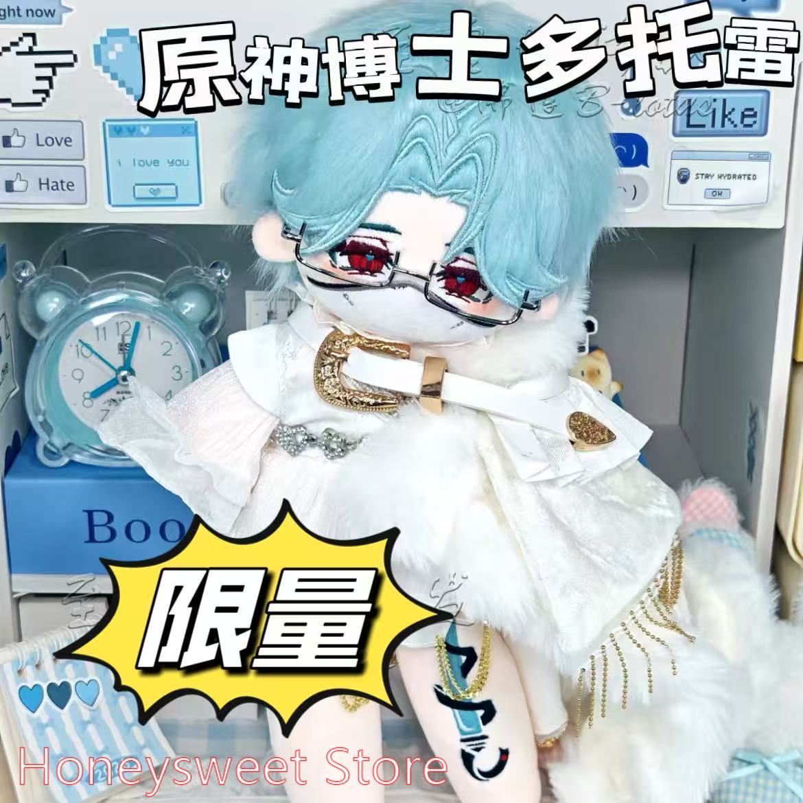30cm Game Genshin Impact Il Do - огляд і ціна Soft Plush Doll