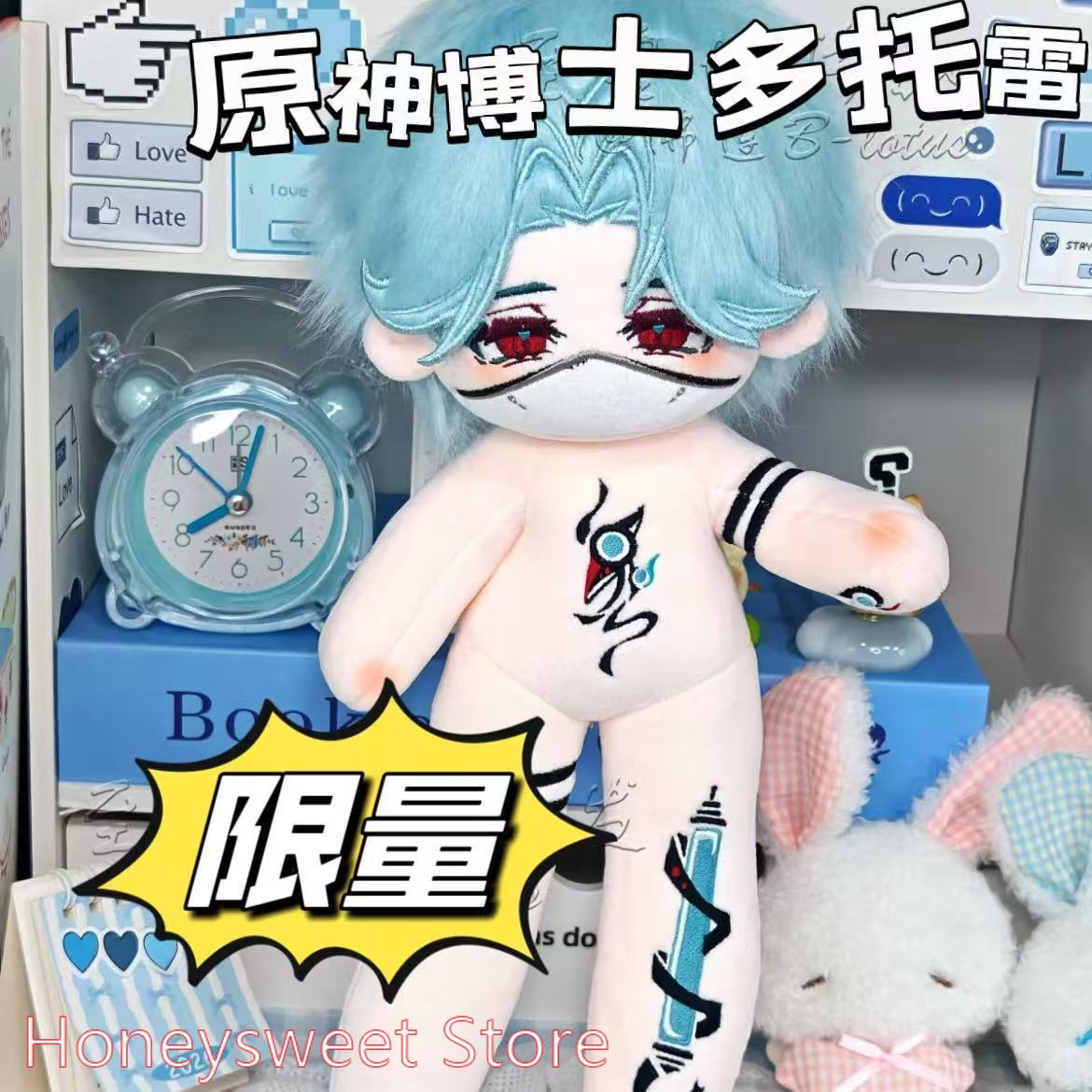 30cm Game Genshin Impact Il Do - огляд і ціна Soft Plush Doll