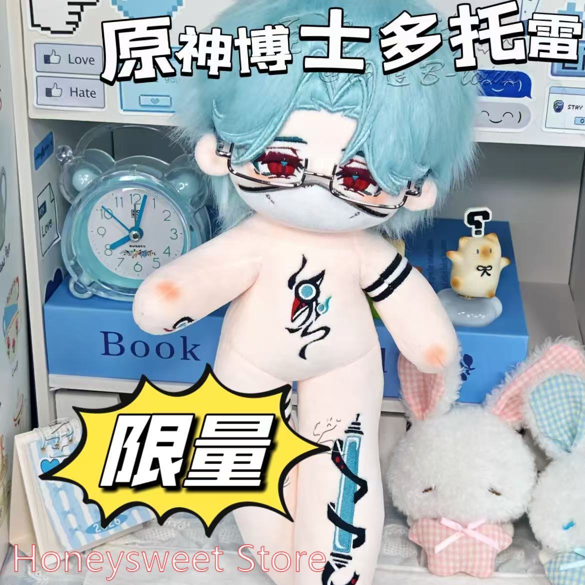 30cm Game Genshin Impact Il Do - огляд і ціна Soft Plush Doll