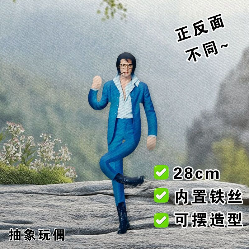 Elvis Plush Doll Built-in Wire - огляд і ціна Soft Plush Doll