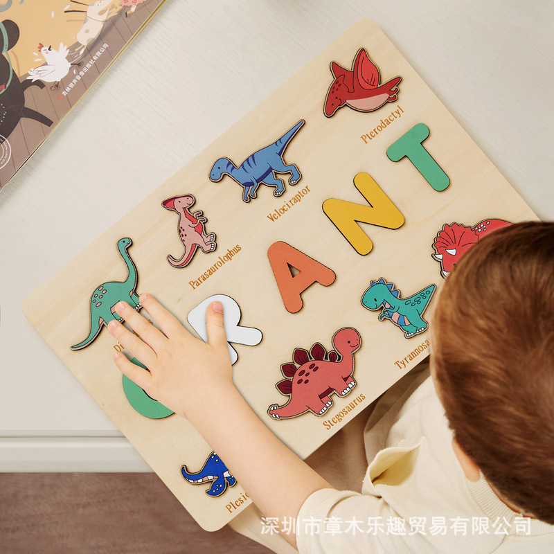 Wooden Dinosaur Name Puzzle Bo - огляд і ціна Kids Toys Names