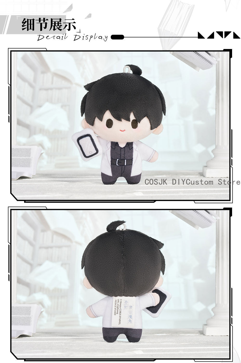 Novel Omniscient Reader's View - огляд і ціна Soft Plush Doll