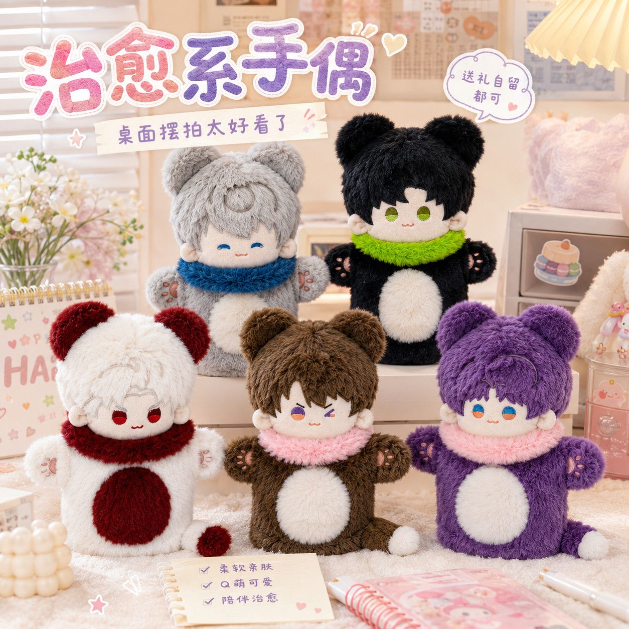 20cm Anime  Love and Deepspace - огляд і ціна Soft Plush Doll