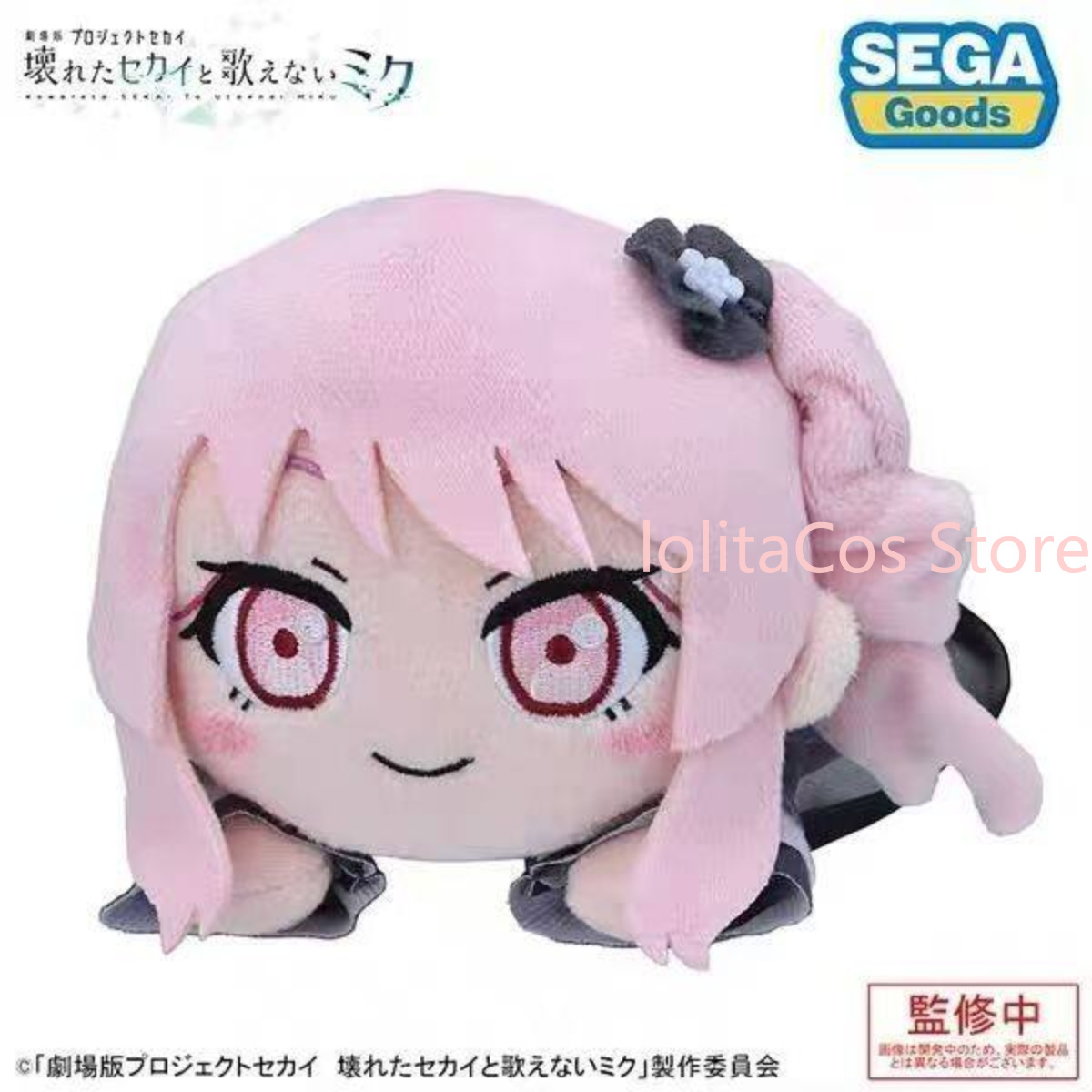 Pjsk Akiyama Mizuki Shinonome  - огляд і ціна Soft Plush Doll