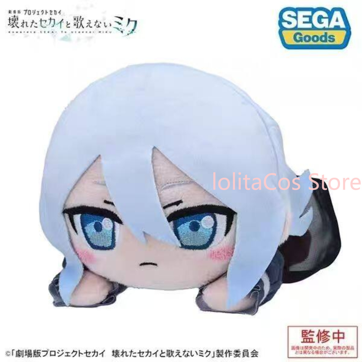 Pjsk Akiyama Mizuki Shinonome  - огляд і ціна Soft Plush Doll