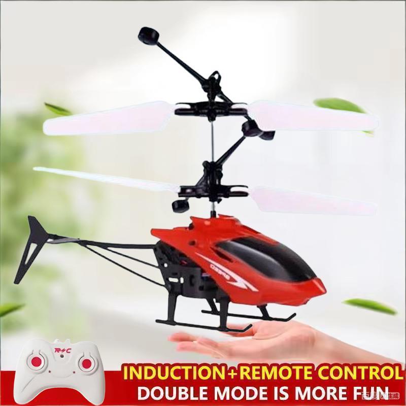 Mini Remote Control Aircraft H - огляд і ціна Kids Toys Helicopter