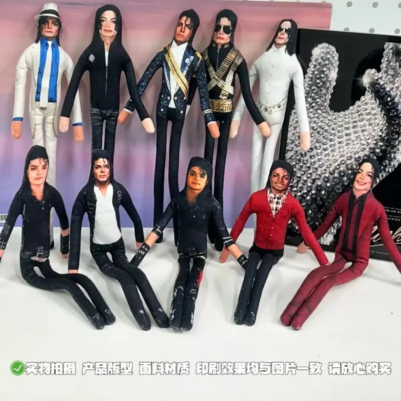 2026 New Style Michael Jackson - огляд і ціна Soft Plush Doll